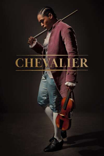 შევალიე / Chevalier