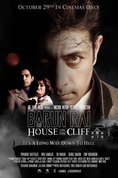 ბარუნ რაი და სახლი კლდეზე / Barun Rai and the House on the Cliff