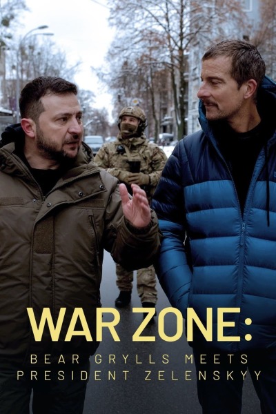 ომის ზონა: ბერ გრილსი ხვდება პრეზიდენტ ზელენსკის / War Zone: Bear Grylls meets President Zelenskyy