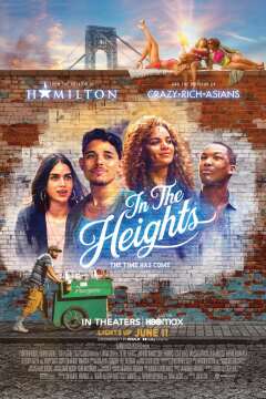 სიმაღლეებზე / In the Heights