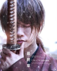 მაწანწალა კანსინი: დასაწყისი / Rurôni Kenshin: Sai shûshô - The Beginning