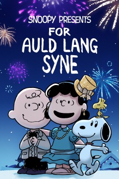 სნუპი წარმოგიდგენთ:  ძველი კარგი დრო / Snoopy Presents: For Auld Lang Syne