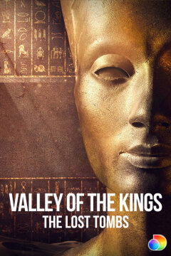 მეფეთა ხეობა: დაკარგული აკლდამები / Valley of the Kings: The Lost Tombs