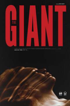 გიგანტი / The Giant