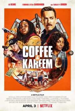 კოფი და ქარიმი / Coffee & Kareem