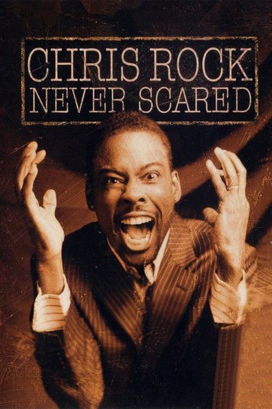 კრის როკ: არასდროს მეშინია / Chris Rock: Never Scared