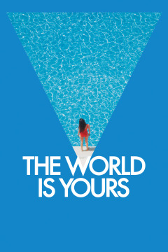 სამყარო შენია / The World Is Yours