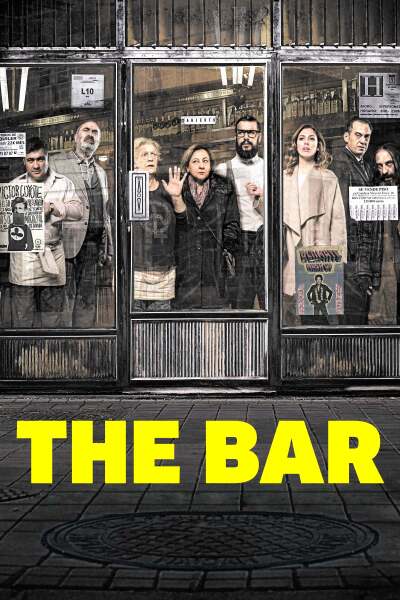 ბარი / The Bar