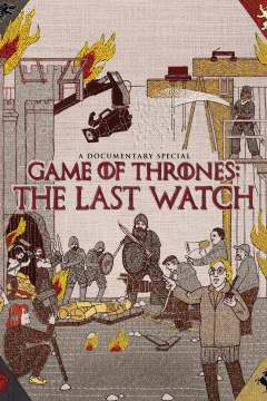 სამეფო კარის თამაშები: ბოლო მორიგეობა / Game of Thrones: The Last Watch