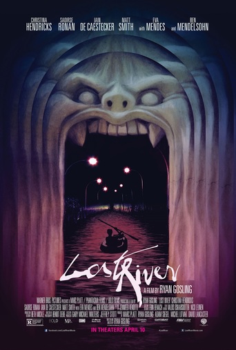 დაკარგული მდინარე / Lost River