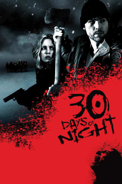 30 დღიანი ღამე / 30 Days of Night