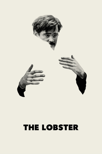 ლობსტერი / The Lobster