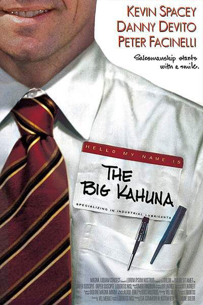 დიდი გარიგება / The Big Kahuna