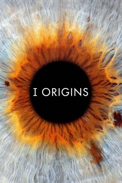 მე - დასაწყისი / I Origins