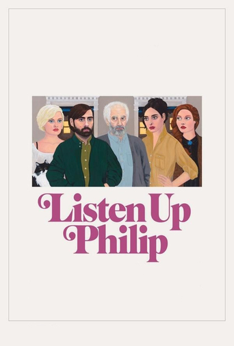 მომისმინე ფილიპ / Listen Up Philip