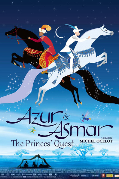 აზური და აზმარი / Azur & Asmar: The Princes' Quest