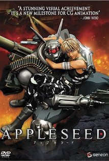 ვაშლის თესლი / Appleseed