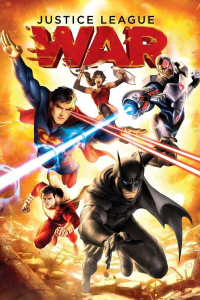 სამართლიანობის ლიგა: ომი / Justice League: War