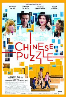 ჩინური თავსატეხი / Chinese Puzzle