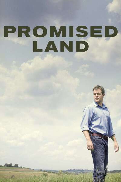 კუთვნილი მიწა / Promised Land