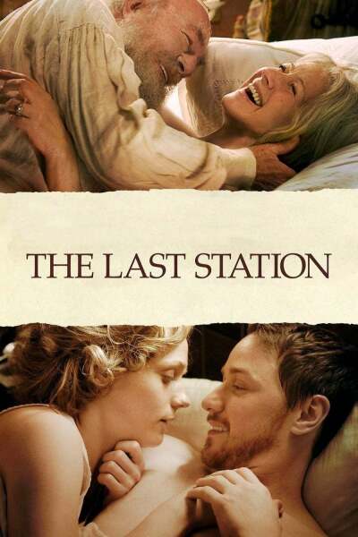 უკანასკნელი კვირა / The Last Station