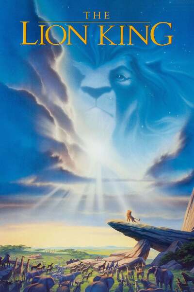 მეფე ლომი / The Lion King