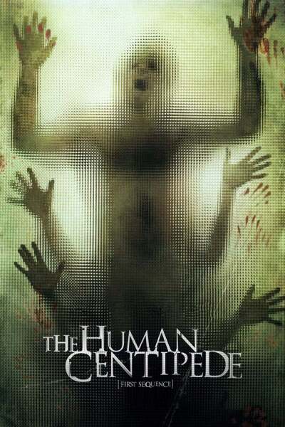 მრავალფეხა ადამიანი / The Human Centipede (First Sequence)