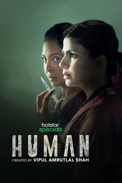 Human / Human