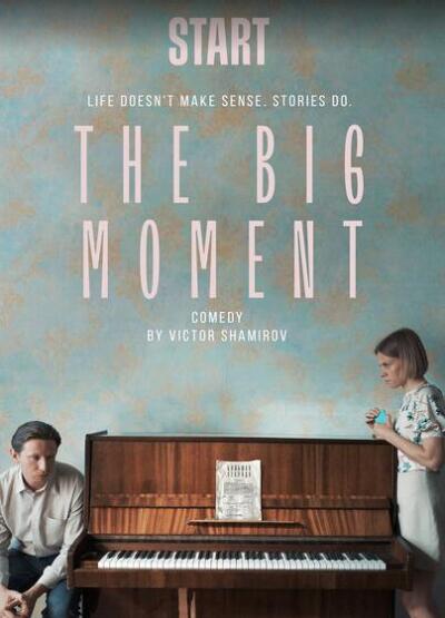The Big Moment / The Big Moment