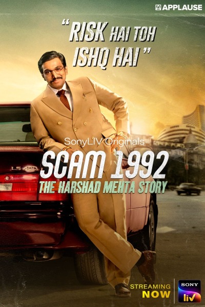 Scam 1992: The Harshad Mehta Story / Scam 1992: The Harshad Mehta Story