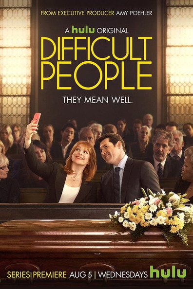 რთული ხალხი / Difficult People