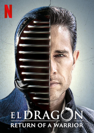 დრაკონი / El Dragón: Return of a Warrior