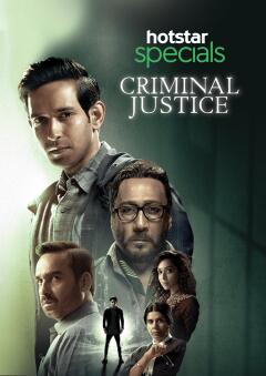 Criminal Justice / Criminal Justice