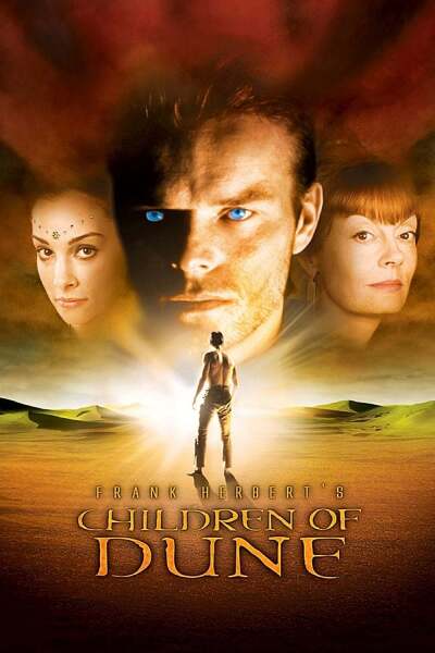 დიუნას ბავშვები / Children of Dune