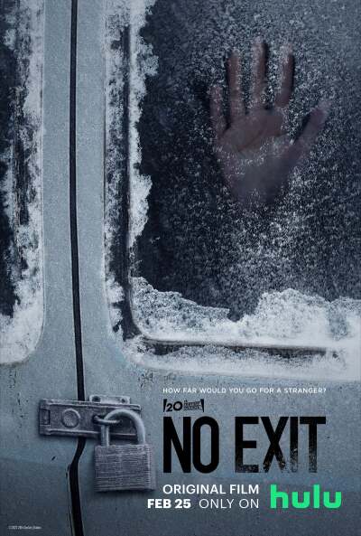 გასასვლელი არ არის / No Exit