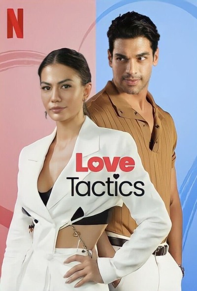 სიყვარულის ტაქტიკა / Love Tactics