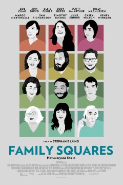 ოჯახური კვადრატები / Family Squares