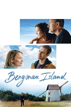 ბერგმანის კუნძული / Bergman Island